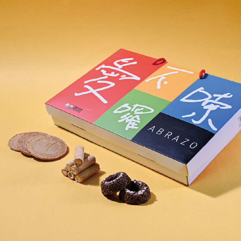 經典永恆點心禮盒, , hi-res image number null